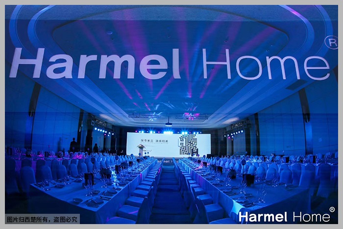 Harmel ̽Ѱ